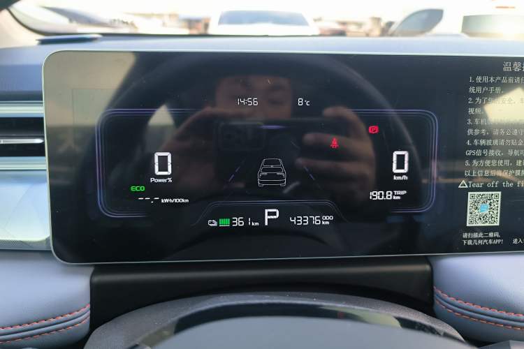 Used Geometry E Firefly 2022 401 km Linglong Tiger 4 Seats Instrument Cluster