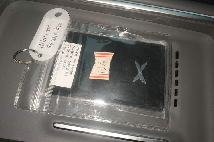 Used XPeng G6 2025 625 Long-Range Max Flagship Edition