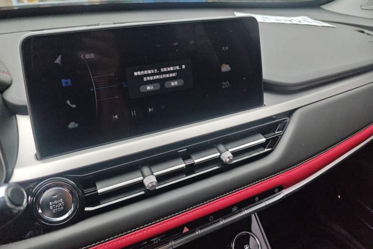 Used Chery Tiggo 7 2020 1.5T CVT Luxury Model Audio And AC Panel