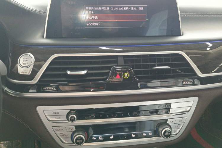 Used BMW 7 Series 2019 Updated 730Li Luxury Package
