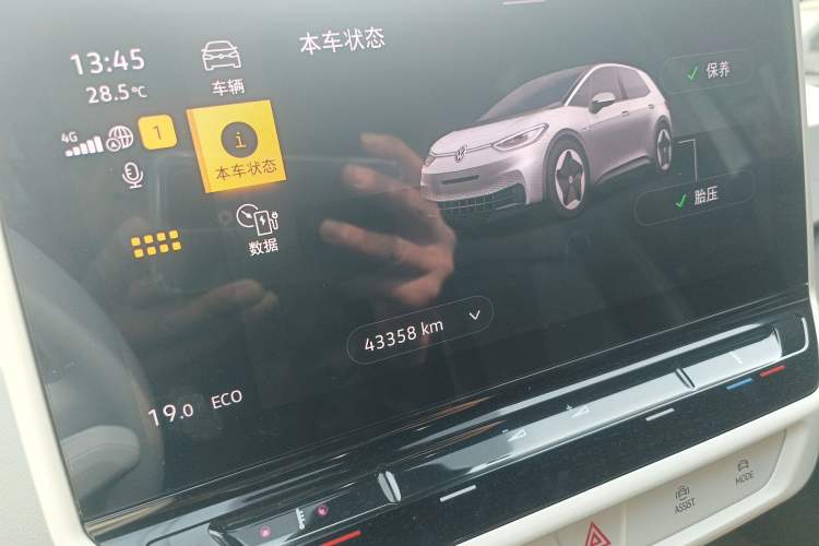 Used Volkswagen ID.3 2023 Upgraded Model Pure Intelligent Enjoyment Version
