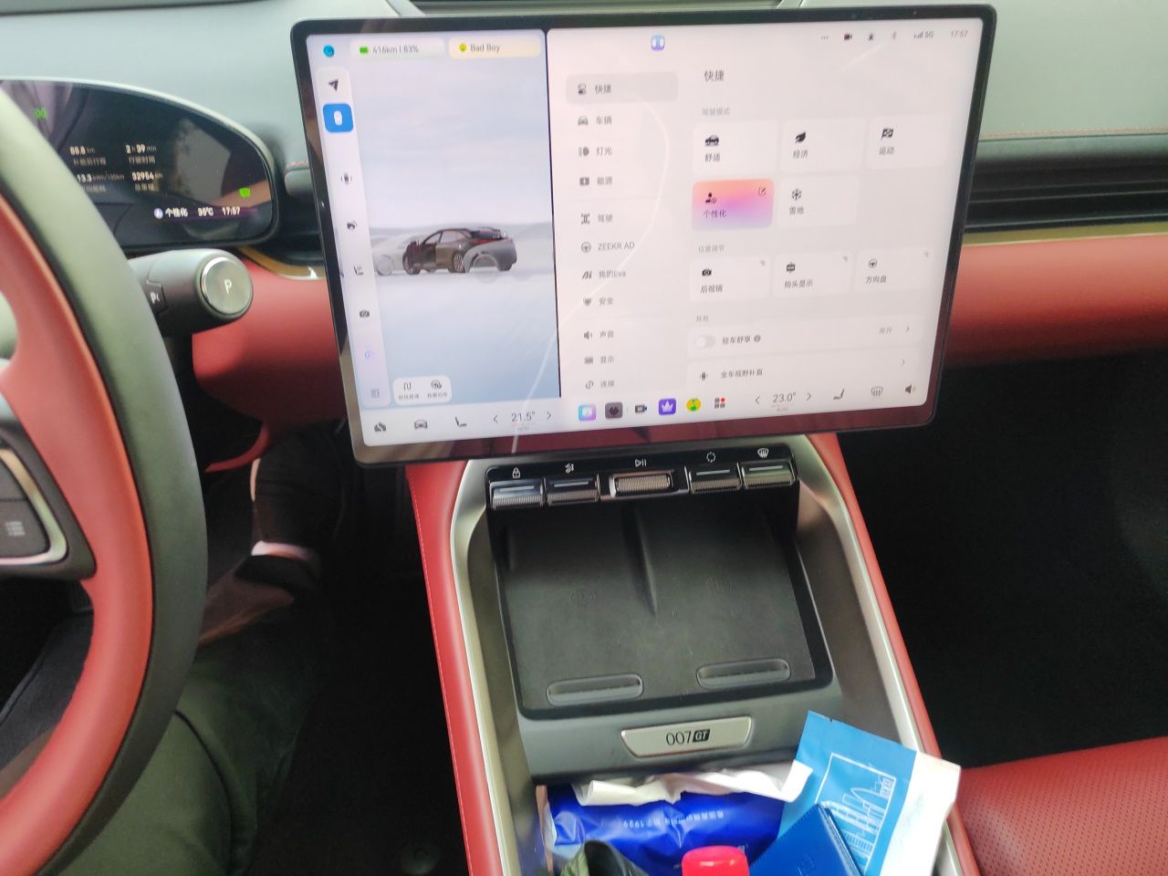 Zeekr 007GT 2025 Rear-Drive Intelligent Driving Version 75 kWh — снимка 13