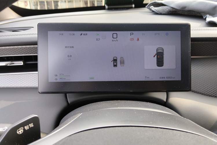 Used BYD Qin PLUS 2025 DM-i Smart Drive 55KM Beyond Model
