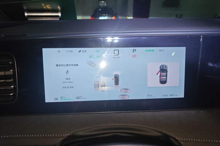 Used BYD Sealion 06 New Energy 2025 Model EV 605 Navigation Pro Edition Instrument Cluster