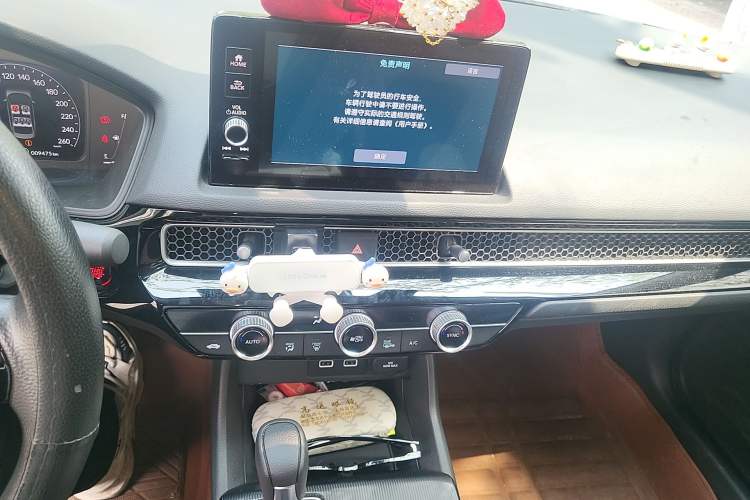 Used Honda Civic 2023 240TURBO CVT Dynamic · Center Stage Special Edition