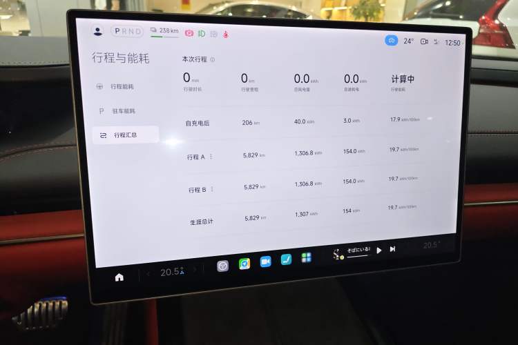 Used Xiaomi Auto SU7 2024 Four-Wheel-Drive Max Founder's Edition