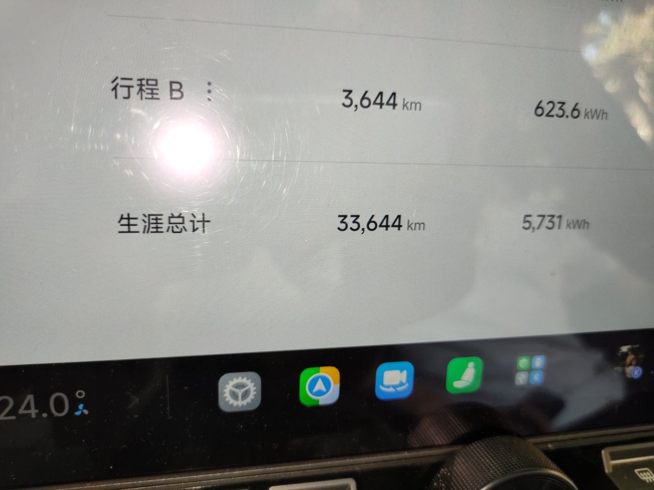 Xiaomi Auto SU7 2024 Rear-Drive Ultra-Long Range Advanced Pro-Level Intelligent Driving Version — снимка 12