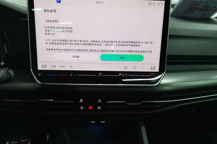 Used Volkswagen Golf 2025 300TSI R-Line