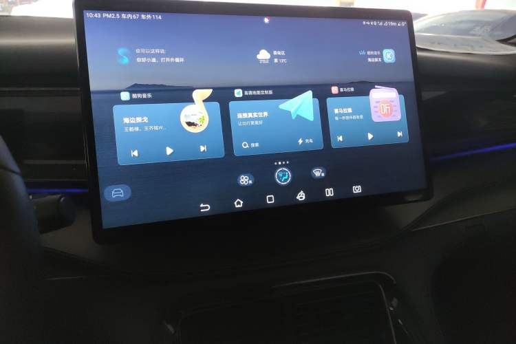 Used BYD Frigate 07 2023 DM-i 100KM Prestige Model
