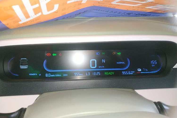 Used Geely Galaxy Panda 2025 210km Panda Rider Instrument Cluster