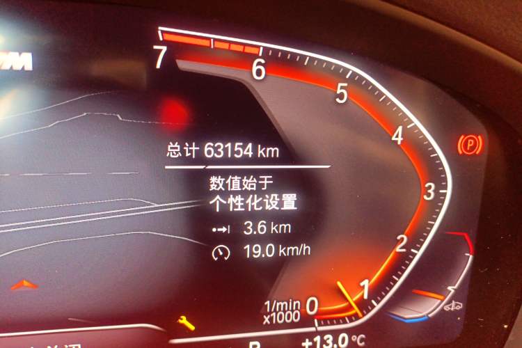 Used BMW X4 2021 xDrive 25i M Sport Package
