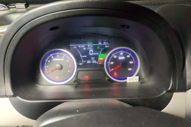 Used Ruichi EC35 2023 EC35II Standard Edition - EVE