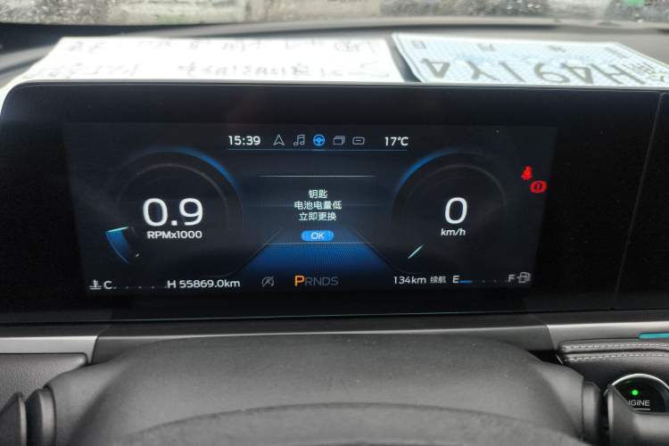 Used Ford Escort 2021 1.5L Automatic Diamond Edition Instrument Cluster