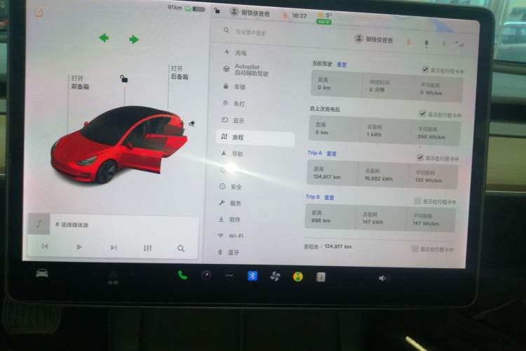 Used Tesla Model 3 2021 Standard Range Rear-Drive Upgraded Version