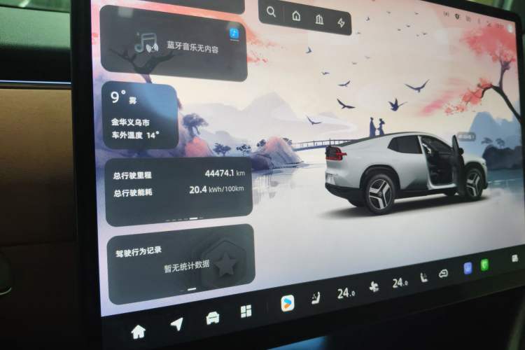 Used Qiyuan E07 2025 All-Electric 4x4 with 90 kWh Max Intelligent Driving Version
