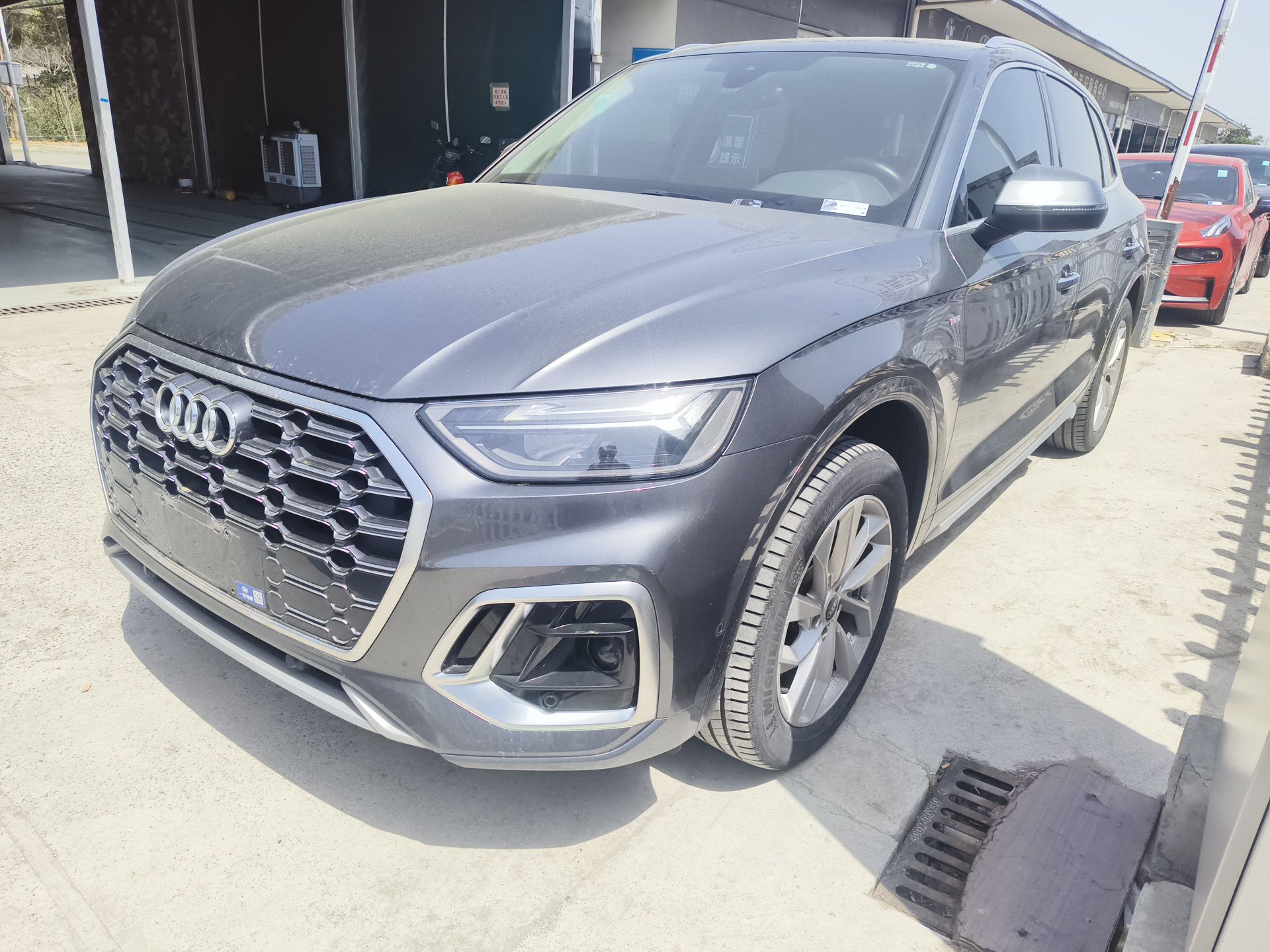 تحت مقدمة السيارة