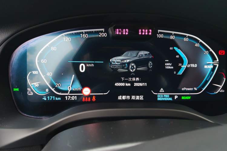 Used BMW iX3 2022 Leading Type
