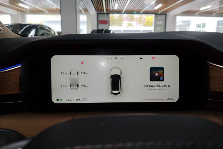 Used Hima AITO M5 2022 Pure Electric Rear-Drive Standard Edition Instrument Cluster