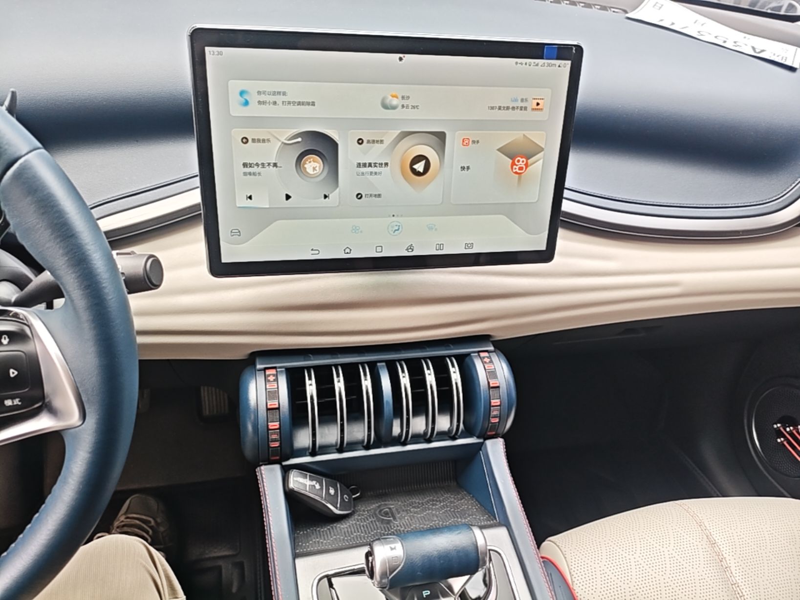 BYD Yuan PLUS 2022 430 km Luxury Version - Premium — снимка 15