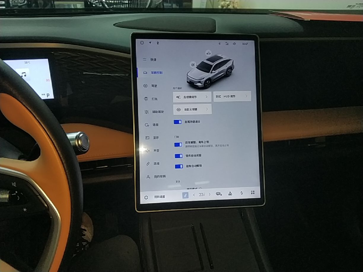 Geely Galaxy L7 2024 1.5T 115 km Starship Dragon Edition — снимка 15