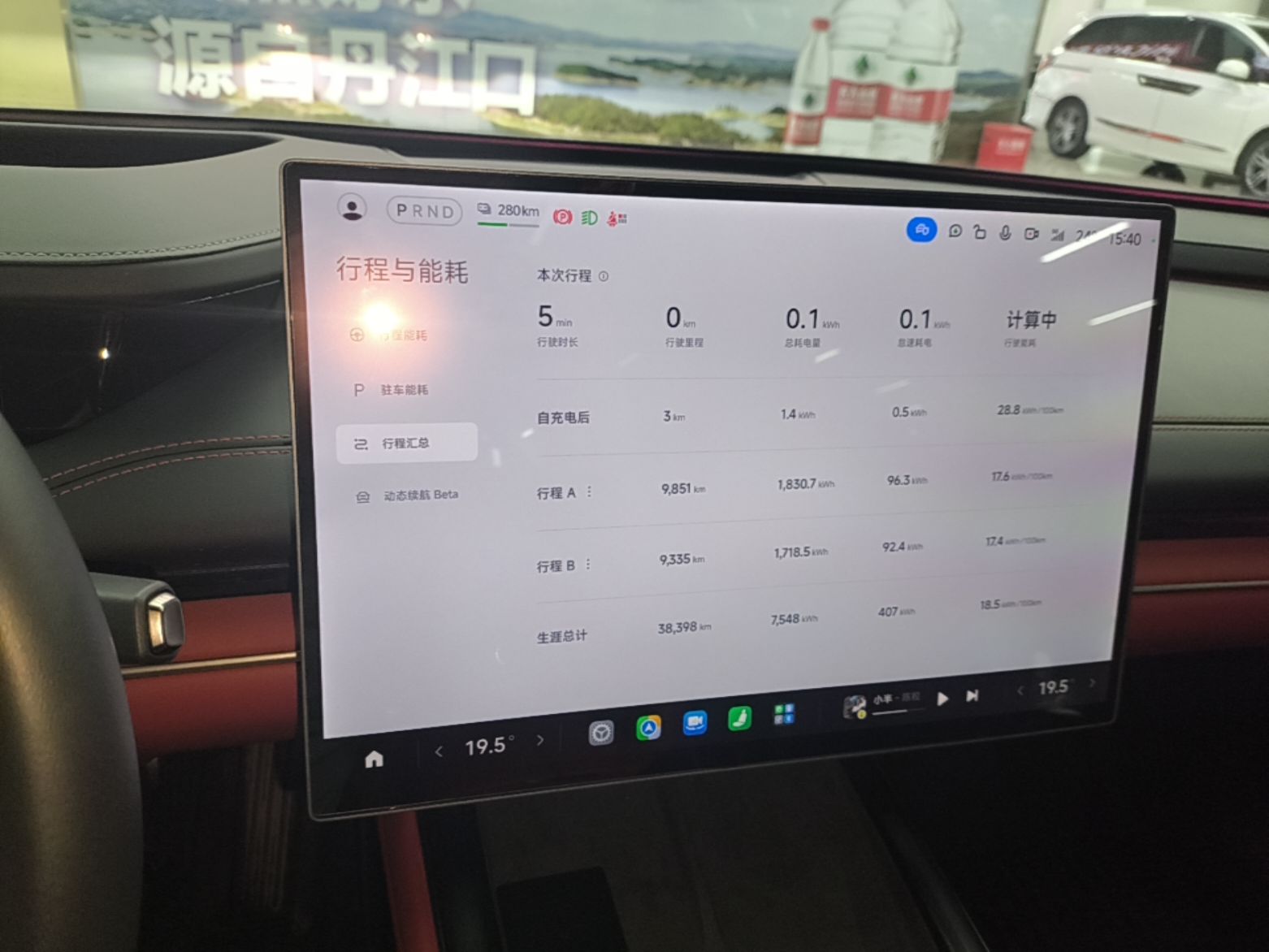 Xiaomi Auto SU7 2024 Four-Wheel-Drive Max Founder's Edition — снимка 15