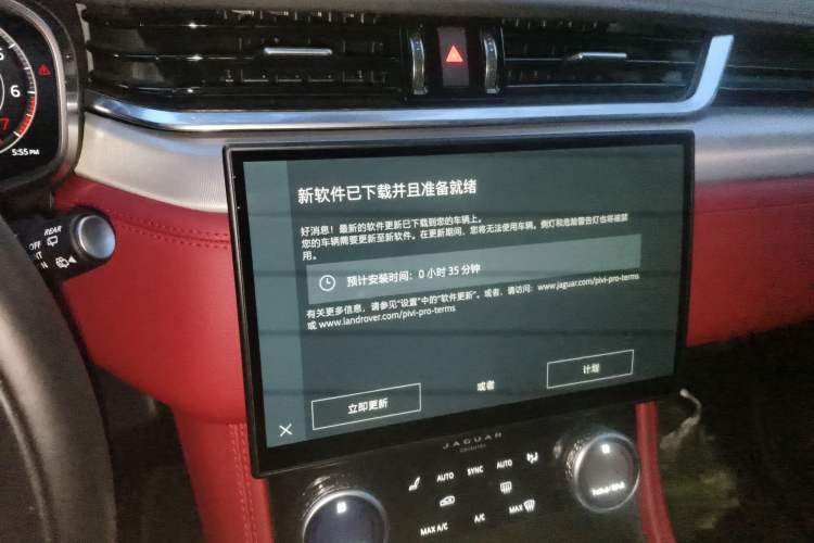 Used Jaguar F-PACE 2024 P250 R-Dynamic SE Audio And AC Panel