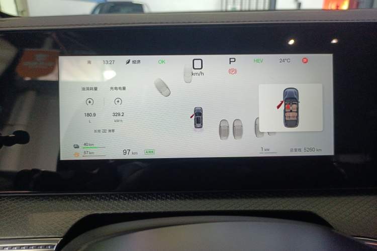 Used BYD Song Pro New Energy 2025 2nd Generation Intelligent Driving Version DM-i 75KM Overachiever Trim Instrument Cluster