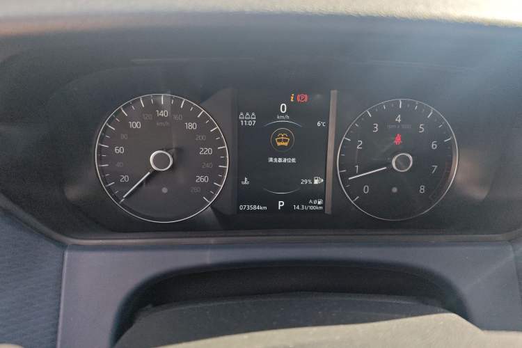 Used Land Rover Range Rover Velar 2020 P250 R-DYNAMIC S
