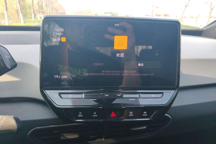 Used Volkswagen ID.3 2023 Upgraded Model Pure Intelligent Enjoyment Version