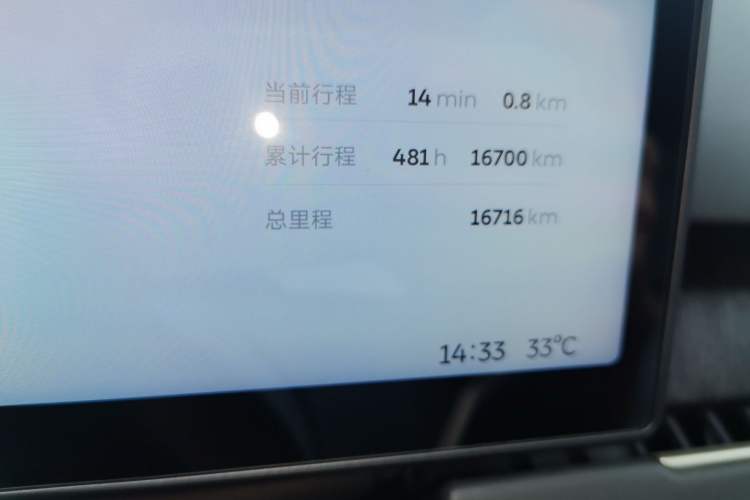 Used Nio ES8 2023 75 kWh
