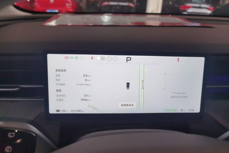 Used XPeng G6 2025 625 Long-Range Max Flagship Edition
