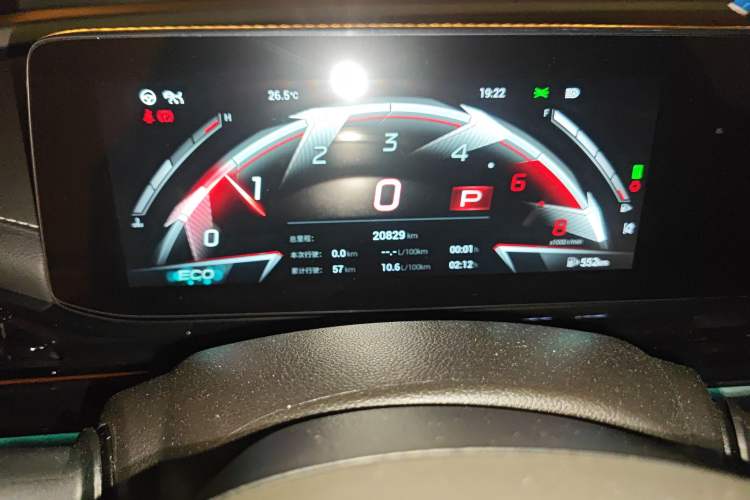 Used GAC Trumpchi EMPOW 2023 400T Automatic R MAX
