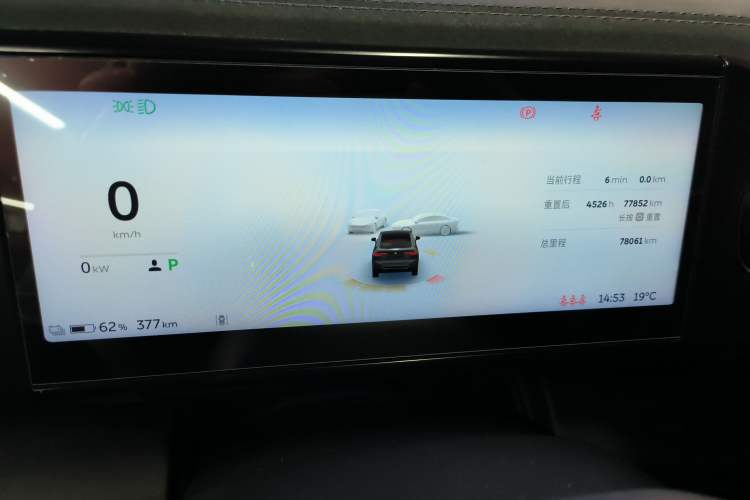 Used Nio EC6 2020 605 km Sport Edition