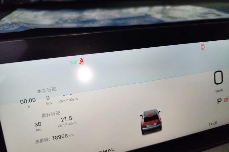 Used AION Y 2023 Plus 510 Smart Edition
