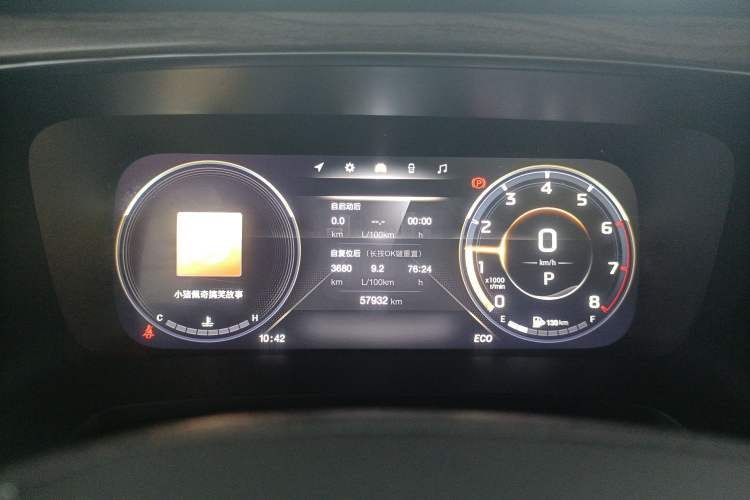 Used GAC Trumpchi M8 2021 Master Series 390T Prestige Edition
