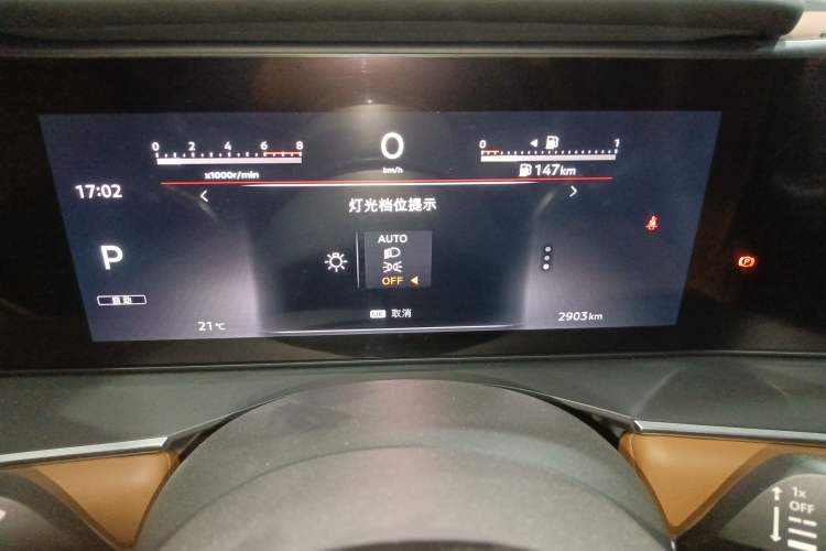 Used Nissan Pathfinder 2024 380 VC-TURBO Four-Wheel Drive Intelligent Driving Version 7 Seats Instrument Cluster