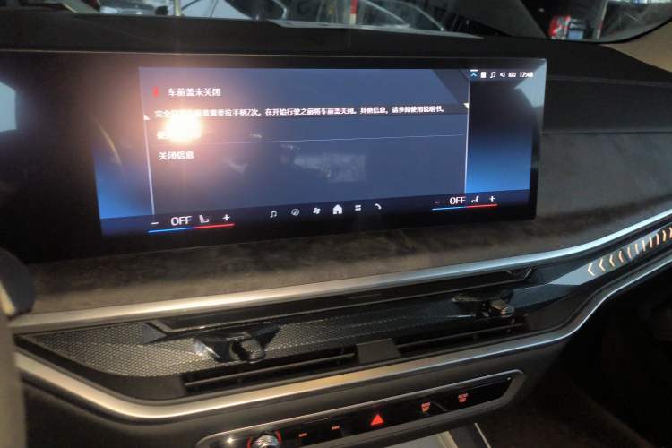 Used BMW X5 2026 Model, xDrive 30Li Prestige M Sport Night Package
