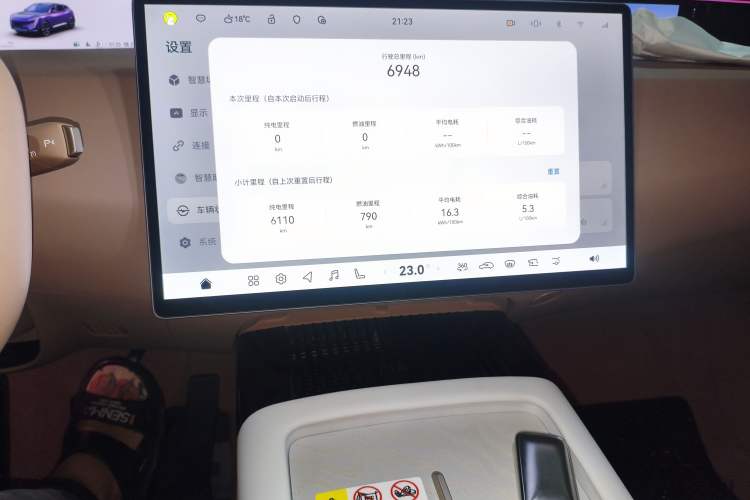 Used Avatr 07 2024 Ultra Range-Extended Four-Wheel Drive
