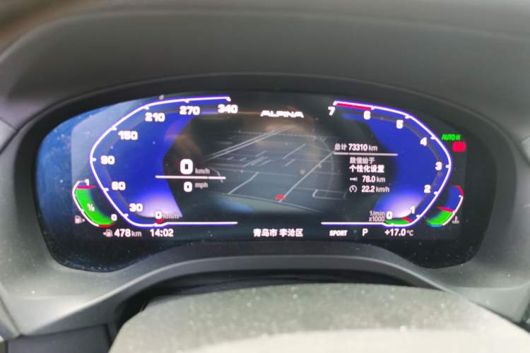 Used BMW X3 2020 xDrive25i M Sport Package
