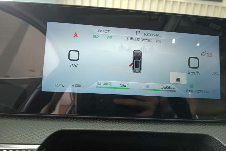 Used BYD Song Pro New Energy 2025 Second-Generation DM-i 115KM Overachiever Trim