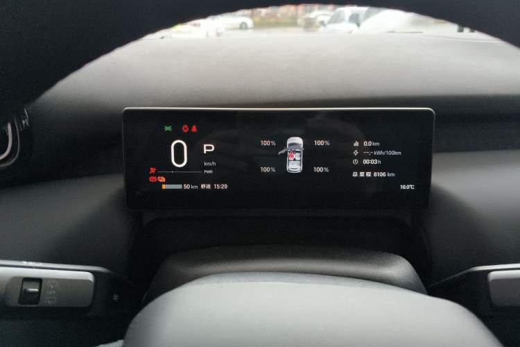 Used AION UT 2025 420 Prestige Edition
