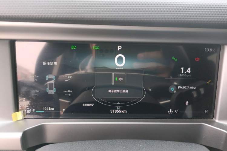 Used JETOUR Traveler 2023 1.5T Two-Wheel Drive Discovery PRO Instrument Cluster