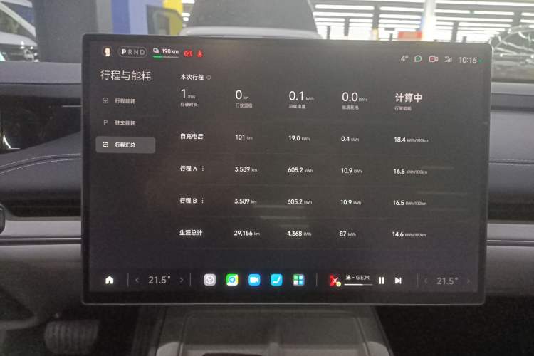 Used Xiaomi Auto SU7 2024 Rear-Drive Long-Range Intelligent Driving Version