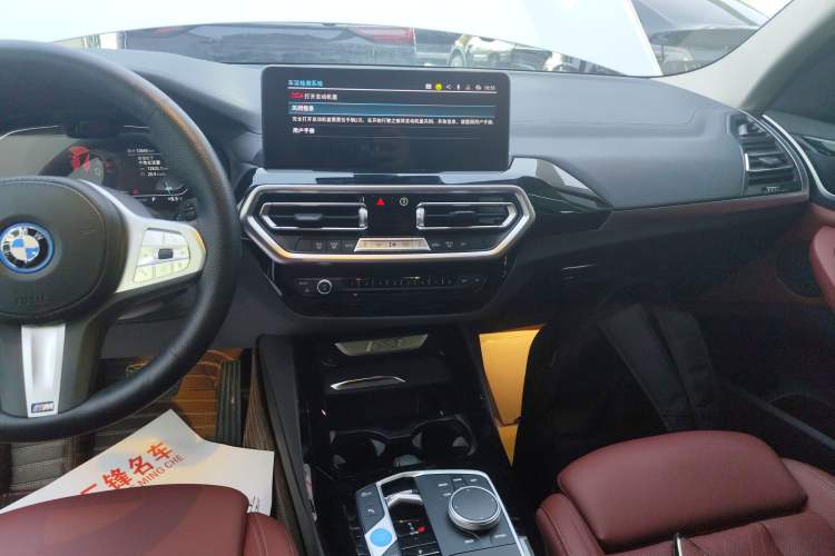 Used BMW iX3 2024 Leading Model
