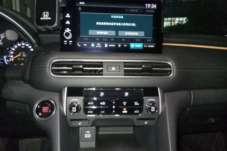 Used Honda Avancier 2023 370TURBO Two-Wheel-Drive Luxury Edition Audio And AC Panel