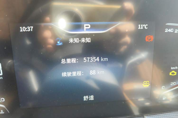 Used Hongqi H5 2023 2.0T Automatic Smart Connect Flagship Edition
