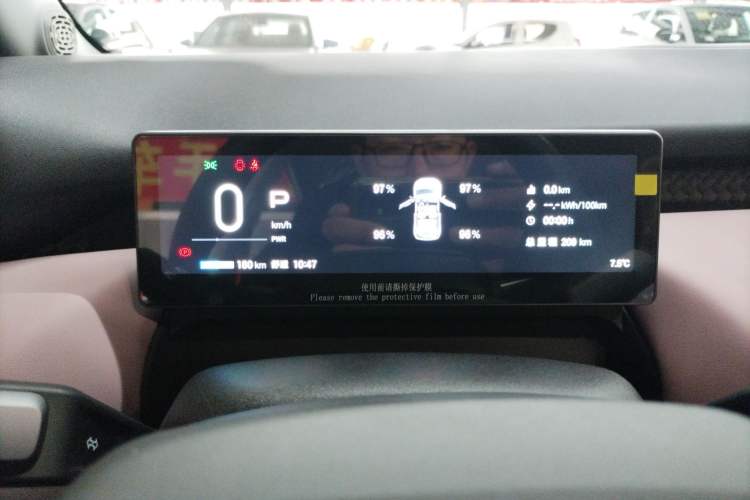 Used AION UT 2025 330 Starlight Edition
