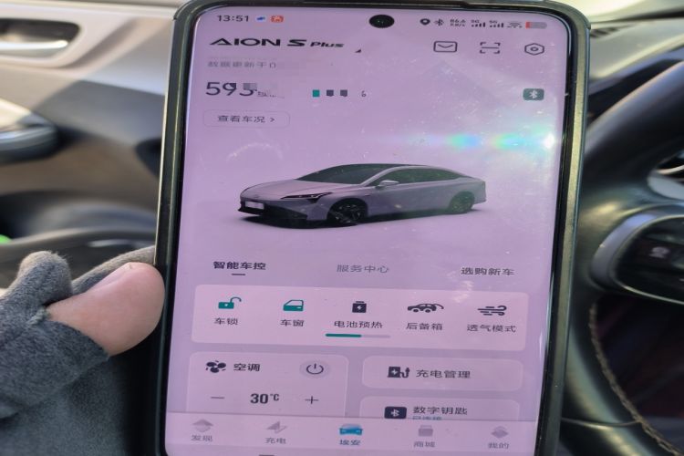 Used AION S Plus 2022 80 Tech Edition