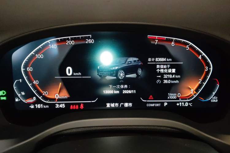 Used BMW X3 2022 xDrive25i M Sport Package