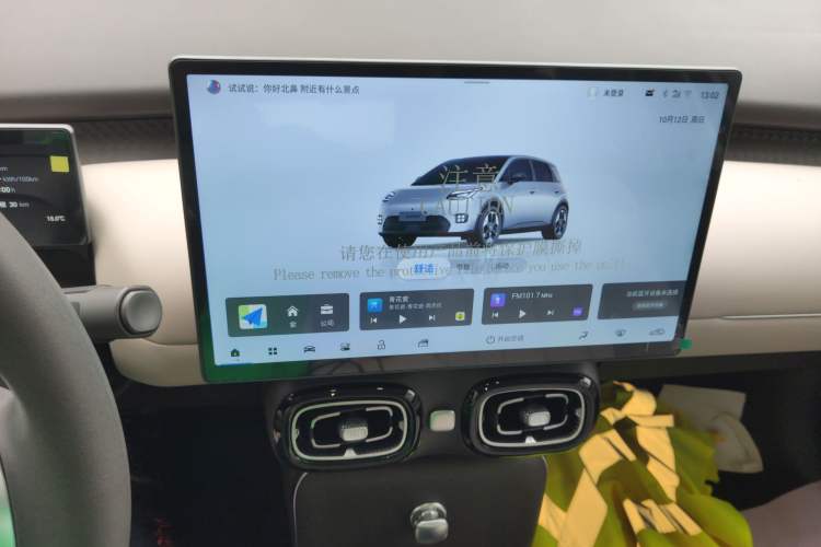 Used AION UT 2025 330 Starlight Edition